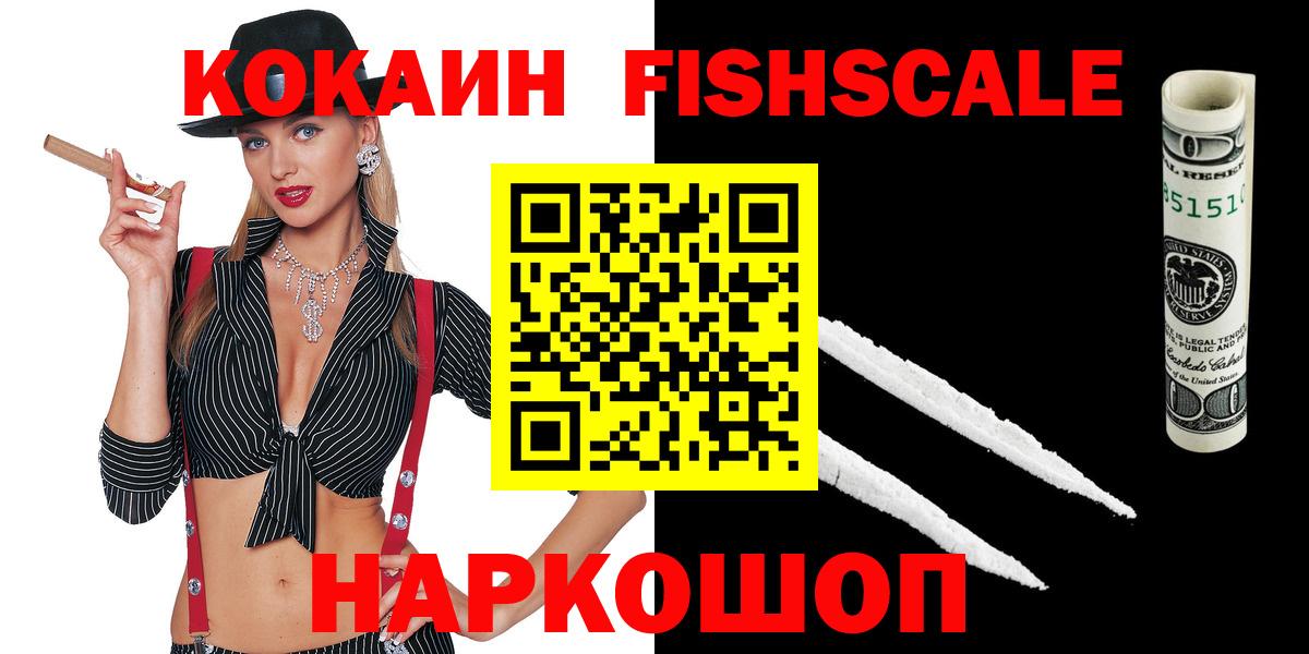 Cocaine Колумбийский Советская Гавань