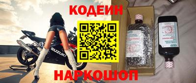 соль курить ск Наро-Фоминск