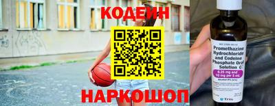 соль курить ск Наро-Фоминск