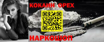 соль курить ск Наро-Фоминск