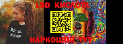 соль курить ск Наро-Фоминск