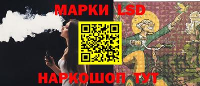соль курить ск Наро-Фоминск