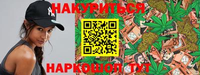 прущая мука Нальчик