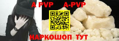 соль курить ск Наро-Фоминск