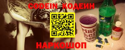 соль курить ск Наро-Фоминск