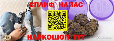 соль курить ск Наро-Фоминск