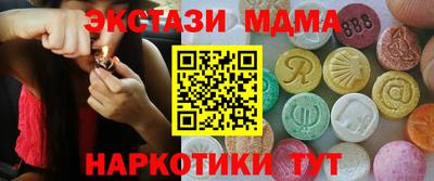 соль курить ск Наро-Фоминск