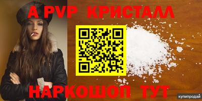 соль курить ск Наро-Фоминск