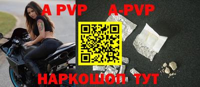 прущая мука Нальчик