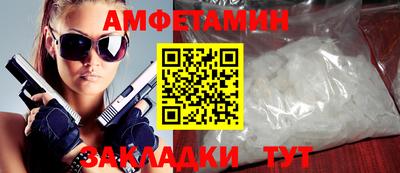 прущая мука Нальчик