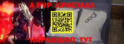 соль курить ск Наро-Фоминск