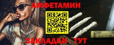 соль курить ск Наро-Фоминск