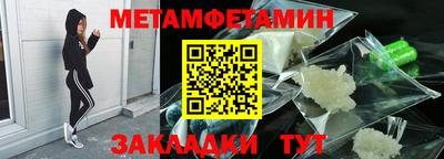 соль курить ск Наро-Фоминск