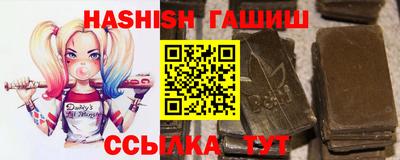 соль курить ск Наро-Фоминск