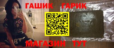 соль курить ск Наро-Фоминск