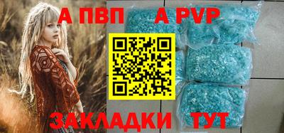 прущая мука Нальчик