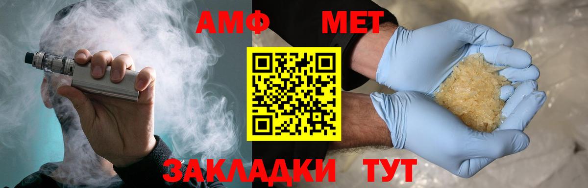 Первитин витя  Вход с VPN  Советская Гавань 