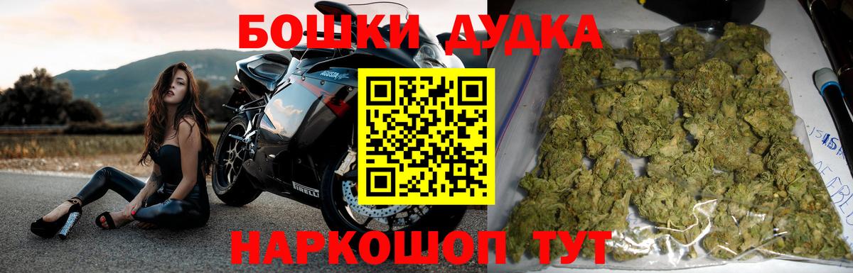 Бошки Шишки ГИДРОПОН  Конопля сатива  Вход с VPN  Бошки Шишки гибрид  Советская Гавань 