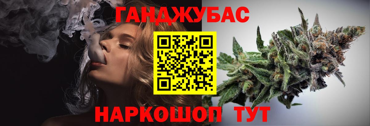 Бошки Шишки THC 21% Советская Гавань